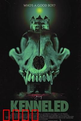 犬化：人性的湮灭