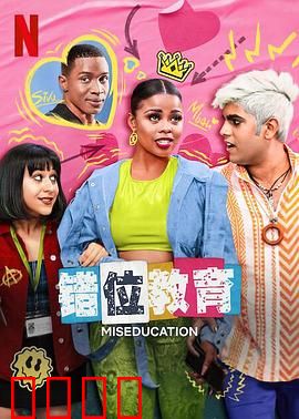 错位教育：扭曲的母爱