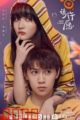 喵，请许愿：愿望的代价