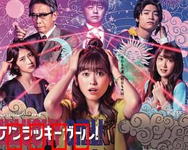 世界上最倒霉的女人：霉运缠身的一天