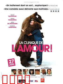 临床爱情教学！：心动诊断书