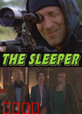 催眠者：梦境裂缝