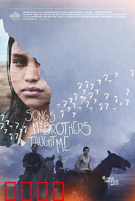 哥哥教我唱的歌：遗失的歌声