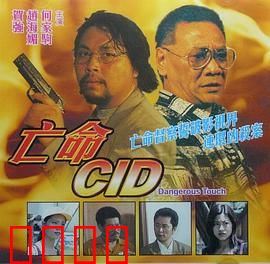 凶梦惊魂：噩梦缠身