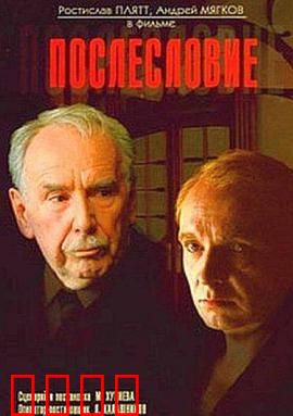 后记：记忆碎片谜局