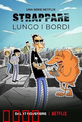 人生虚线：选择的轨迹