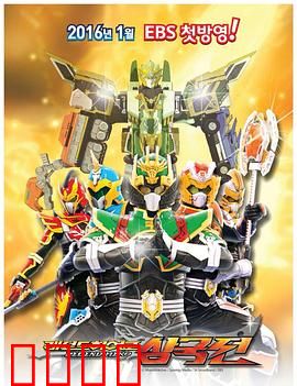 传奇英雄三国传：关羽过五关斩六将