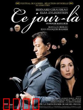 大宅心慌慌：阴森古宅