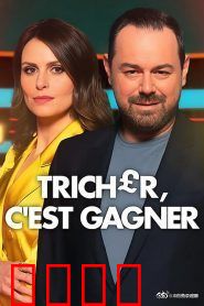 终极作弊王第一季：天才作弊者的逆袭