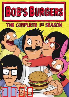 开心汉堡店第一季：家庭笑料大放送