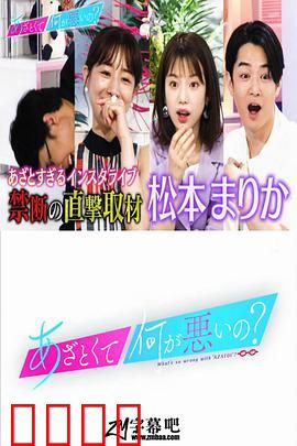 有点心机又如何：恋爱兵法大全