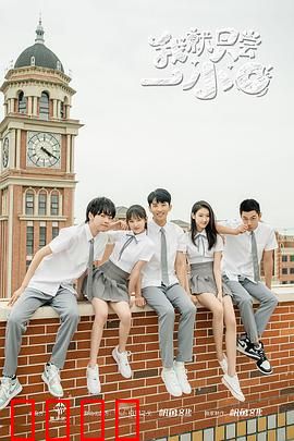 我就只尝一小口：一口的代价