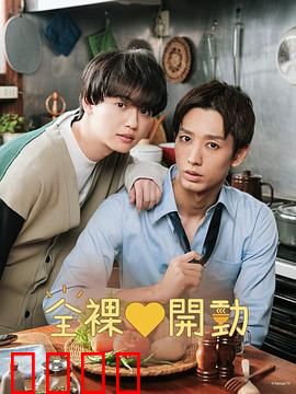 全裸饭：解放身体的饮食革命