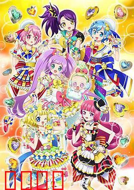 美妙天堂第三季：星光闪耀新篇章