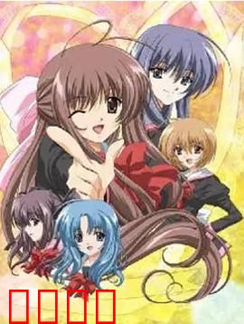 爱情泡泡糖：七彩心情奇缘