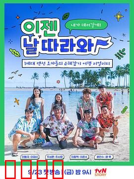 爸爸跟我来：温馨成长路