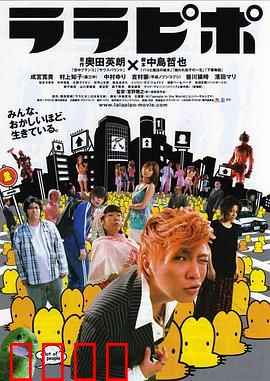 六宅一生：偷窥与救赎