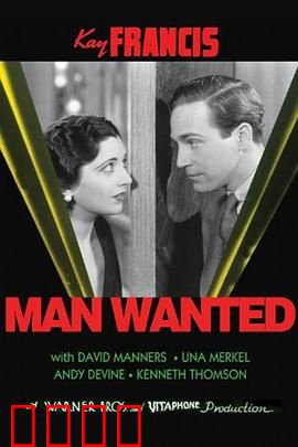 大众情人：追婚大作战