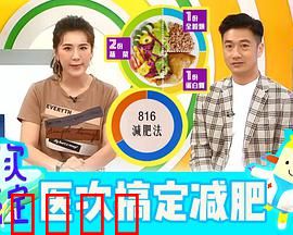 医次搞定：绝境仁心