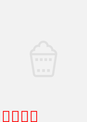 绝境穿越：荒漠求生