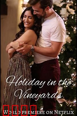 葡萄庄园的圣诞节：爱与传承