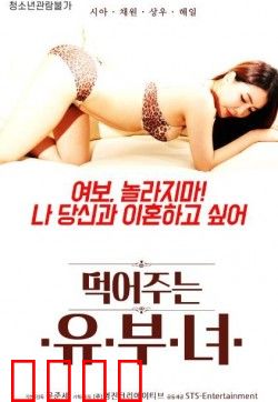 偷吃的已婚女人：情感漩涡