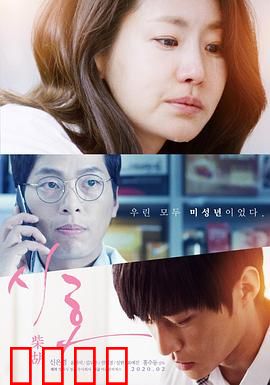 柴胡：药香中的秘密