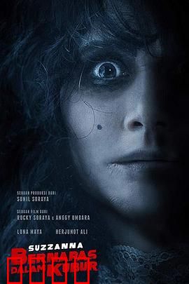 活埋之怨：棺中的诅咒