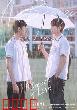 天气预报式恋爱：变量中的心动