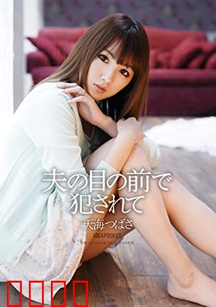 复仇旧爱 IPZ：暗夜重生