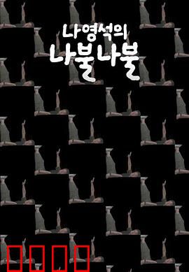 罗䁐锡的啰嗦啰嗦：爱在唠叨中