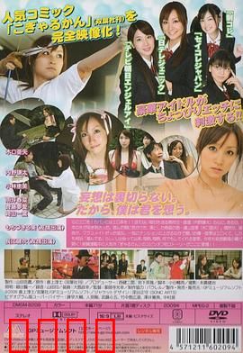 弓道少女妄想中：青春之弦