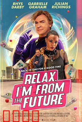 别紧张，我来自未来：时间线崩塌