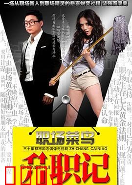 服装店的故事：时光旗袍