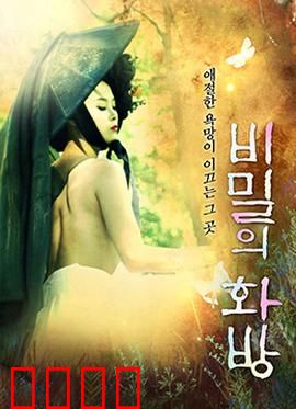 秘密的画舫：揭开豪门血色真相