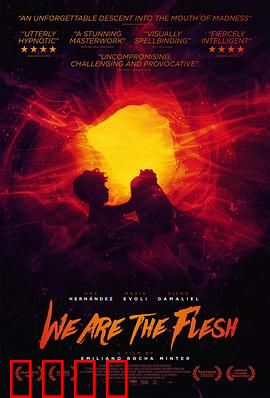 末世肉体：基因崩坏