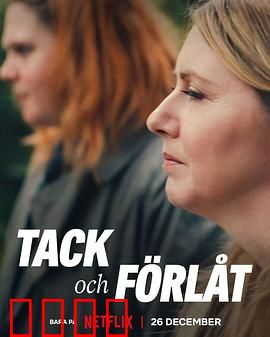 相爱相杀两姐妹：爱恨纠葛一生