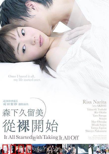 一切从乱步开始：推理之始