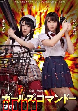 精牌特务：废柴逆袭记