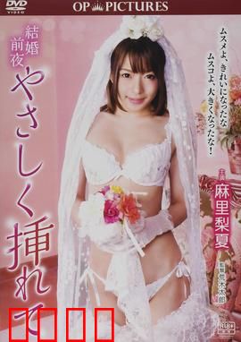 新婚交插点：灵魂互换闹翻天