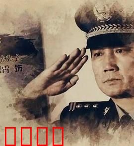 第九大队：烈火忠魂