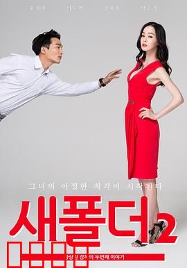 新建文件夹2：终极密码