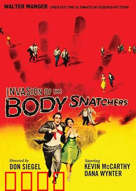 天外魔花：豆荚人的恐怖入侵