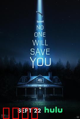 孤立无援：荒岛余生