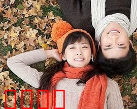 合居情缘：暧昧室友成真