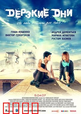 疾速行动：生死营救