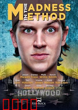 疯狂思想：记忆迷宫