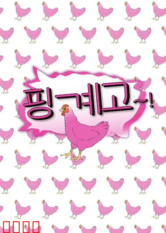 借口Go：找借口的高超艺术