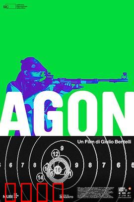 极限竞技：命悬一线