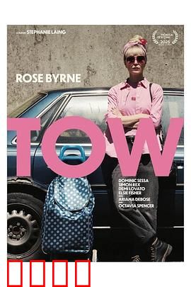 被拖走的车：消失的真相